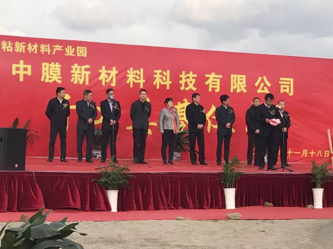 J9集团国际站【中国区】官方网站