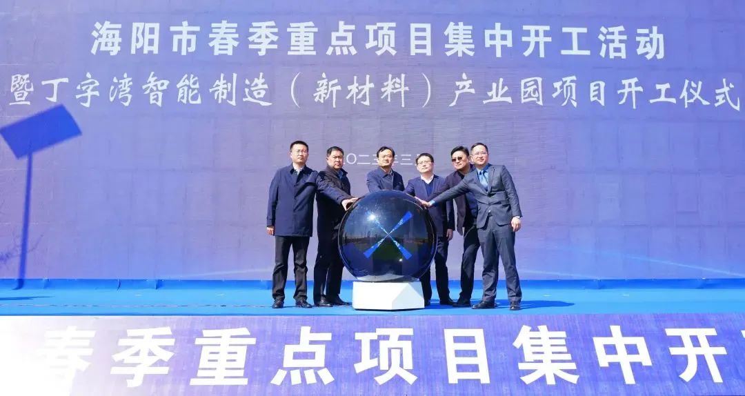 20230404092155_65949 J9集团国际站【中国区】官方网站